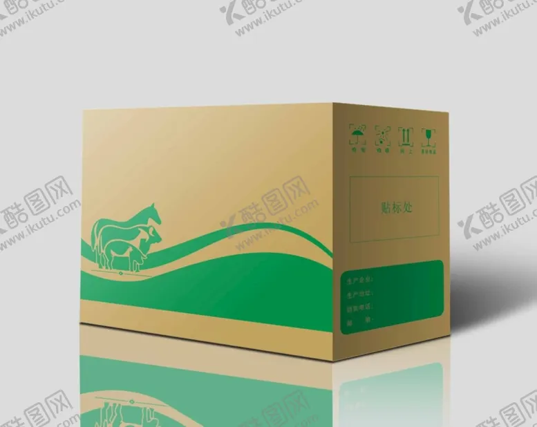 编号：36383401300922595085【酷图网】源文件下载-箱子（内置展开图）