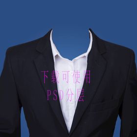 男西装证件照衣服素材