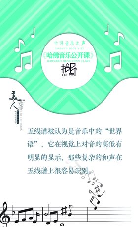 音乐每日书单