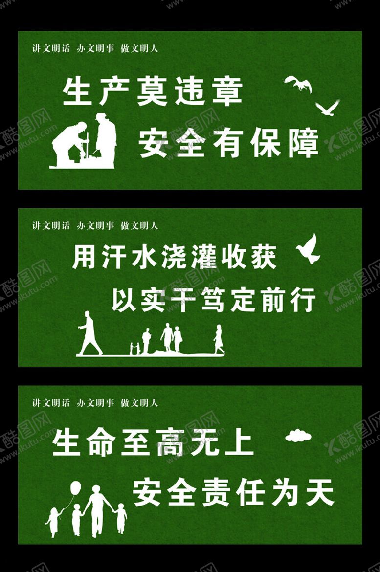 编号：89715803080732453250【酷图网】源文件下载-公益广告文明城市