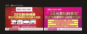 公交拉手