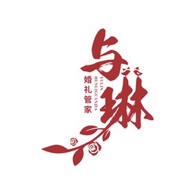 教学与科研共进 校风与学风相长