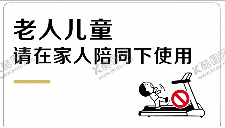 编号：22700002242134358462【酷图网】源文件下载-健身器材