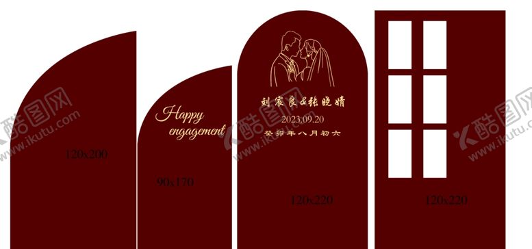 编号：94502212131015057854【酷图网】源文件下载-暗红深红订婚结婚背景