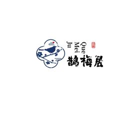 编号：11408910142348356959【酷图网】源文件下载-鹊梅居LOGO设计