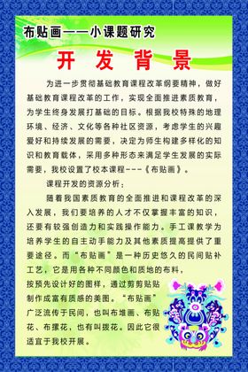 民族服饰