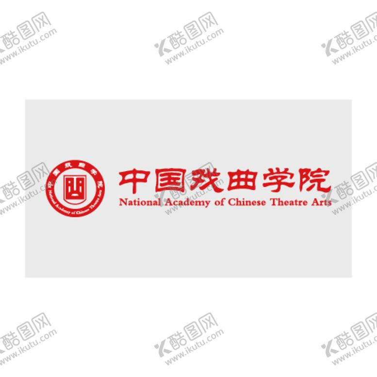 编号：61745209211043023675【酷图网】源文件下载-中国戏曲学院校徽