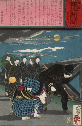 月冈芳年浮世绘新形开化狂画教导立志基日本名将鑑