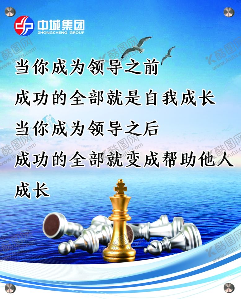 编号：21675009270437434606【酷图网】源文件下载-企业文化展板