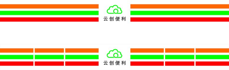 编号：67840110091808557935【酷图网】源文件下载-便利店门头