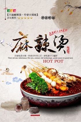美食海报教育高端设计创意