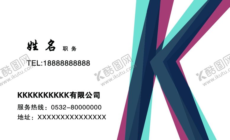 编号：39063910040433486870【酷图网】源文件下载-K名片