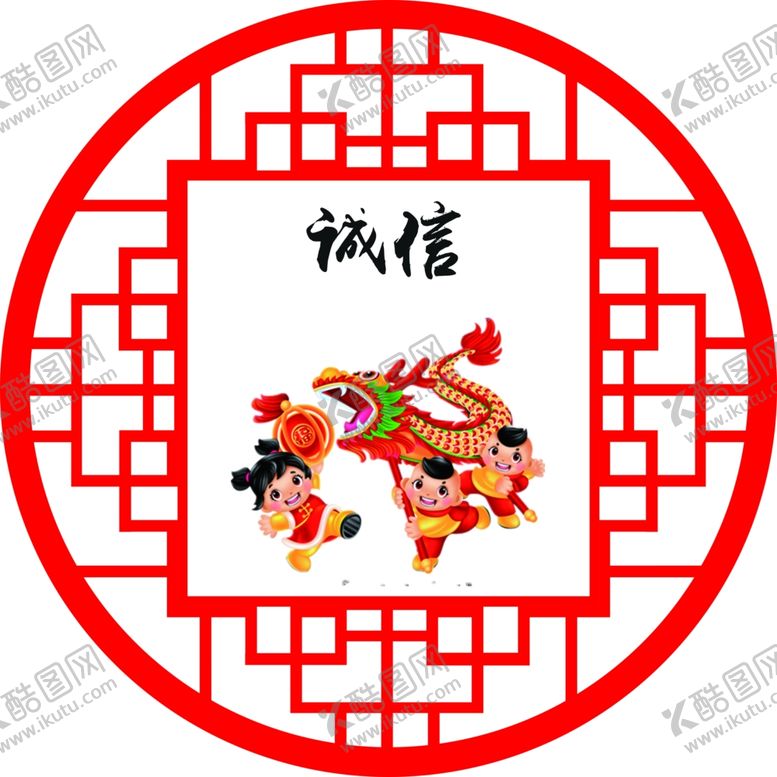 编号：17873904070902118688【酷图网】源文件下载-核心价值观