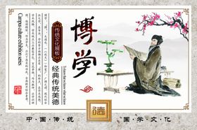 传统文化
