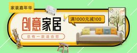 创意沙发 