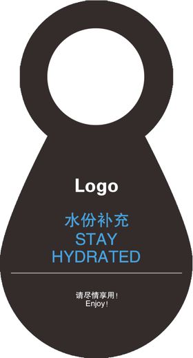 香油瓶颈标签