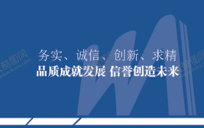 编号：59167612111604071119【酷图网】源文件下载-蓝色名片工业简洁