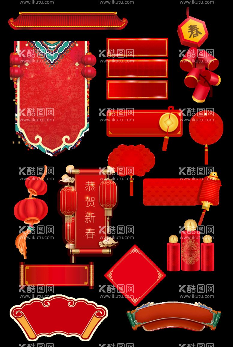 编号：19868410160912317329【酷图网】源文件下载-红色喜庆标签元素