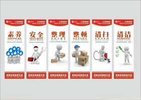 安全生产标语展示