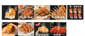 小吃图片
