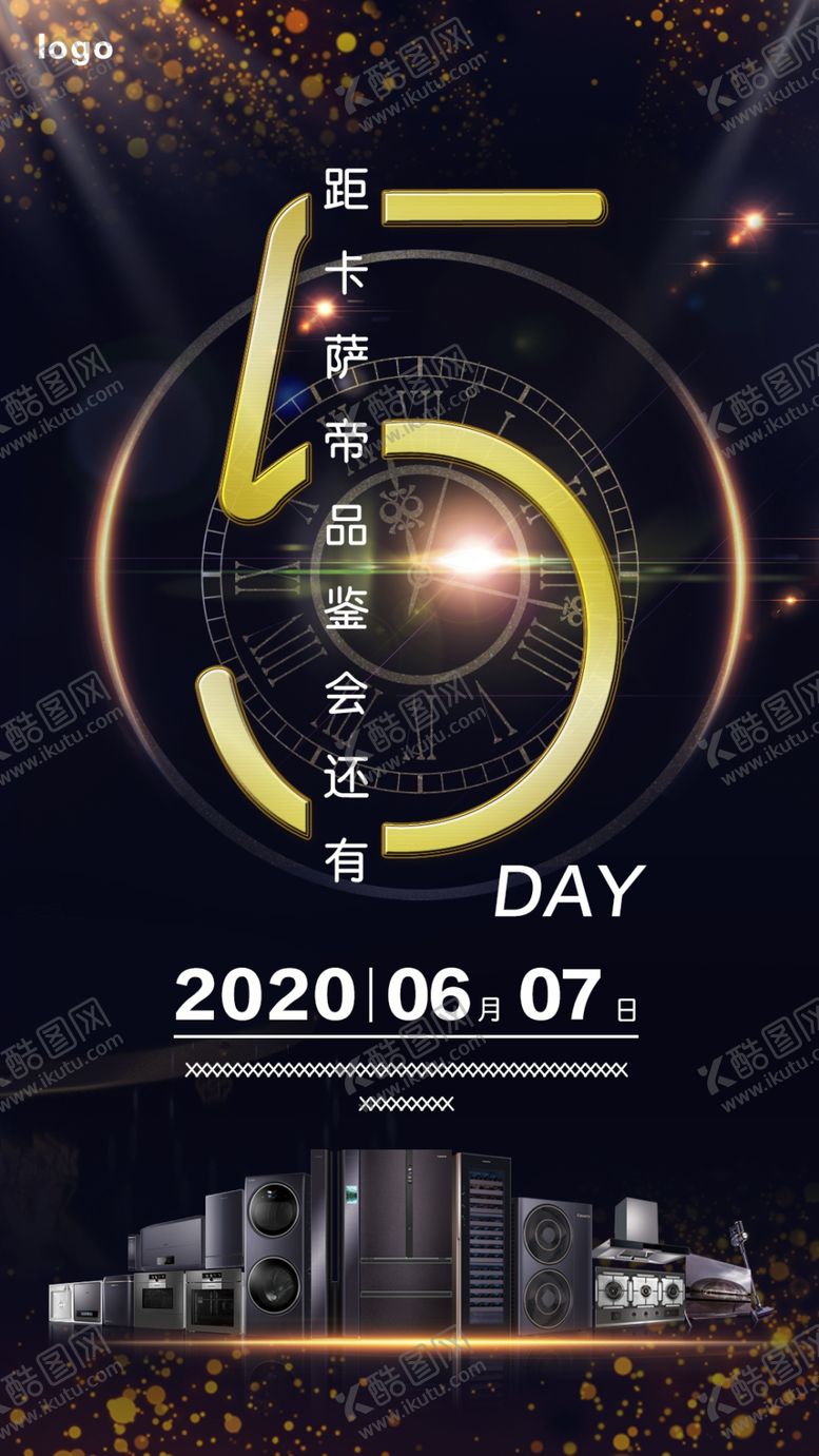 编号：25208411012051105718【酷图网】源文件下载-倒计时