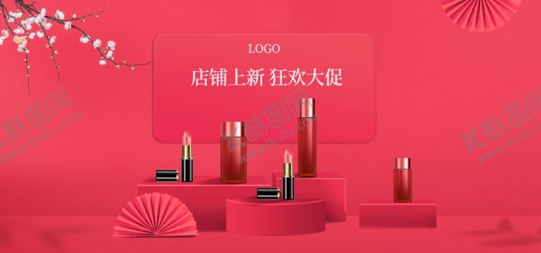 编号：55758707041714223840【酷图网】源文件下载-疯狂促销