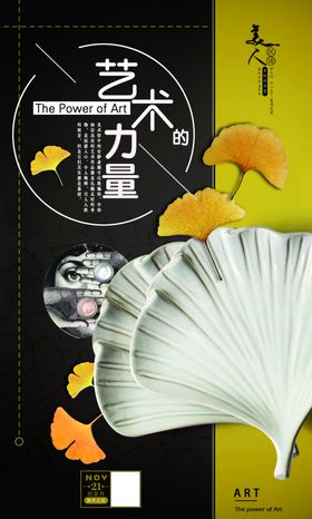 艺术绘画心语微信