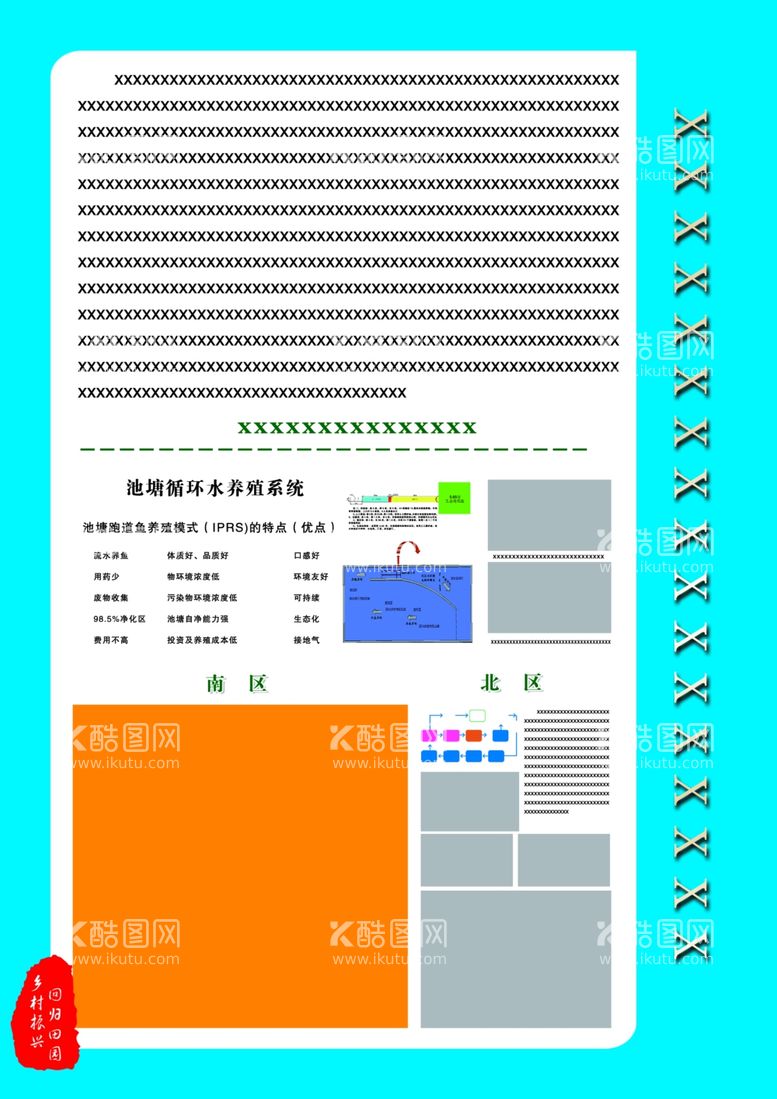 编号：51440312140523405023【酷图网】源文件下载-项目简介