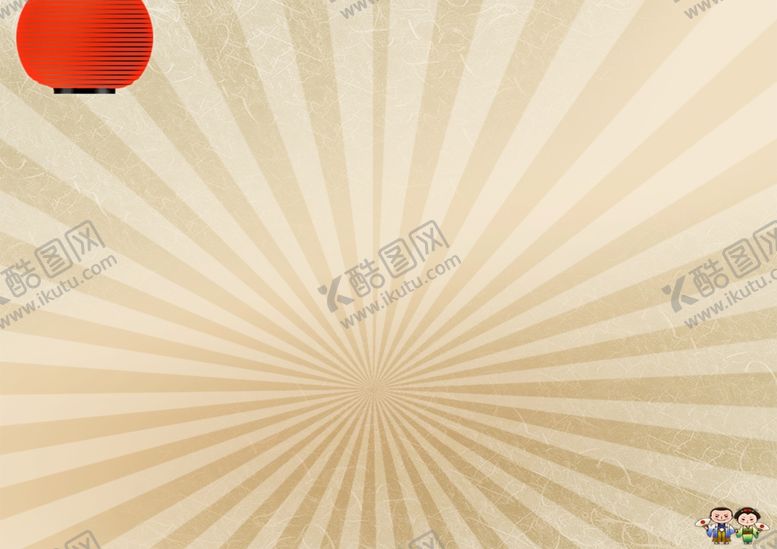 编号：20498209300144184713【酷图网】源文件下载-中国风背景