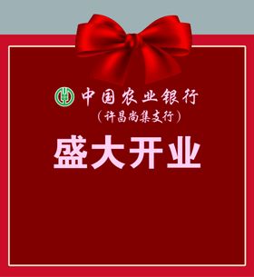 夏日清爽蓝绿色气球开业布置开业