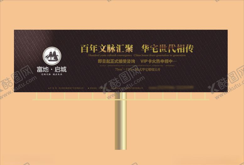 编号：78156710281951224082【酷图网】源文件下载-vi设计