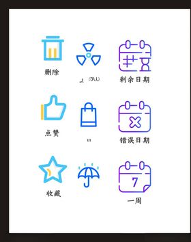 友邦保险LOGO标识