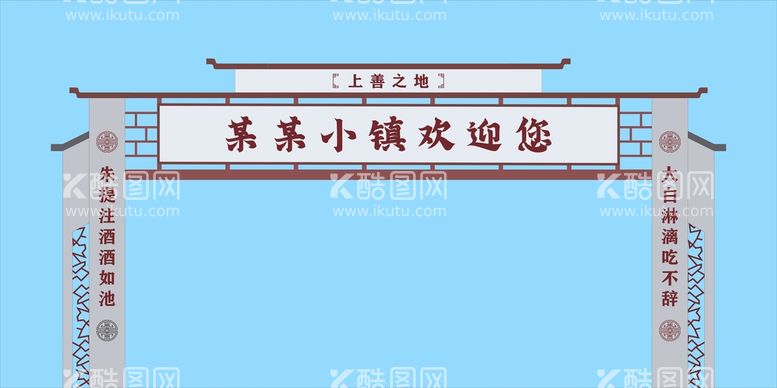 编号：29789812010656149425【酷图网】源文件下载-龙门架