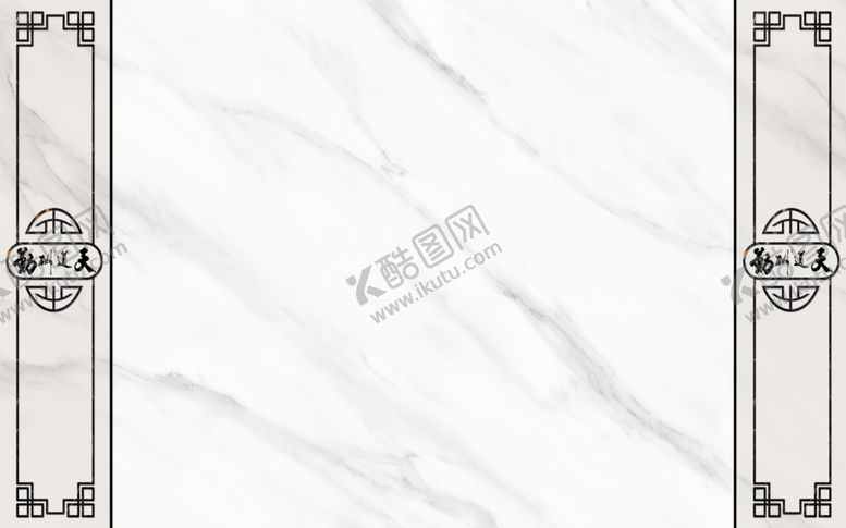 编号：70387810240058248457【酷图网】源文件下载-大理石大理石纹背景墙