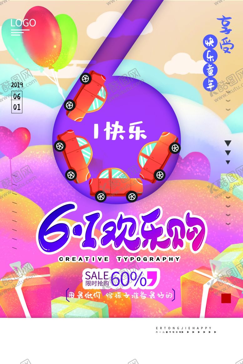 编号：67113410230606183372【酷图网】源文件下载-61欢乐购