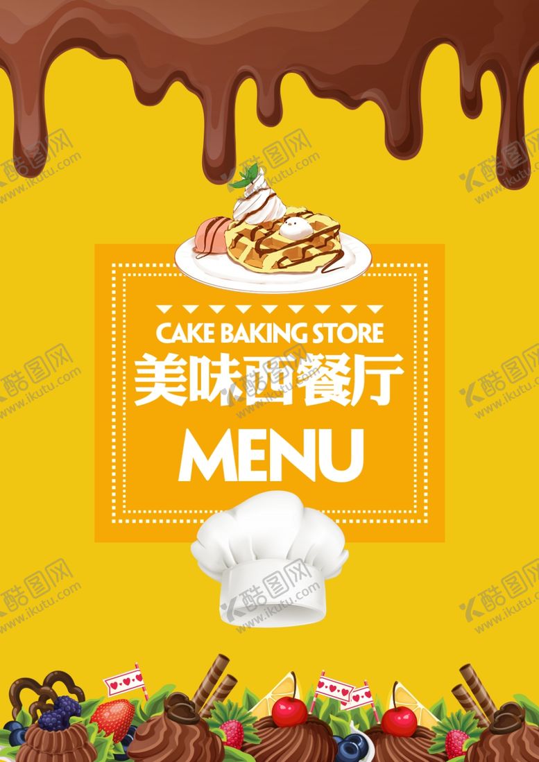 编号：44164904152103341491【酷图网】源文件下载-蛋糕店菜单正反面