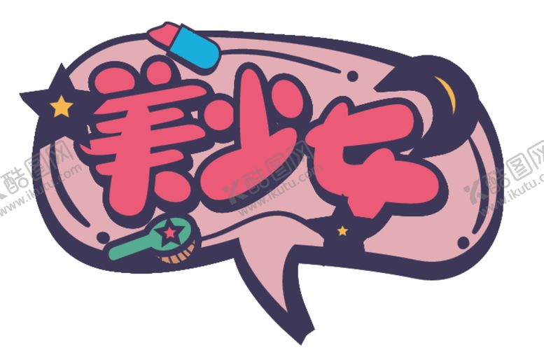 编号：83996407030746073852【酷图网】源文件下载-手举牌