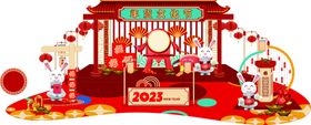 兔年美陈2023年货美陈新年美