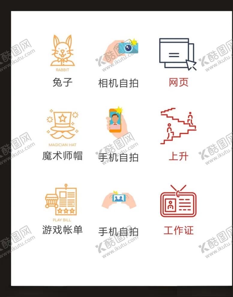 编号：38076604252335581814【酷图网】源文件下载-LOGO标识