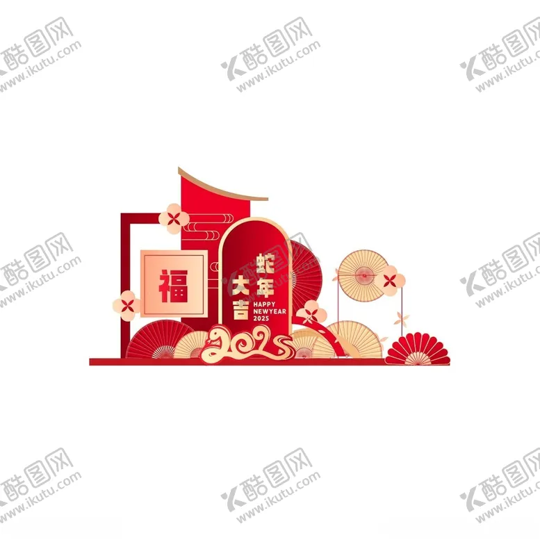 编号：78719402241718228153【酷图网】源文件下载-蛇年新年美陈物料装饰展台