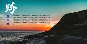 企业文化标语制度团队共赢