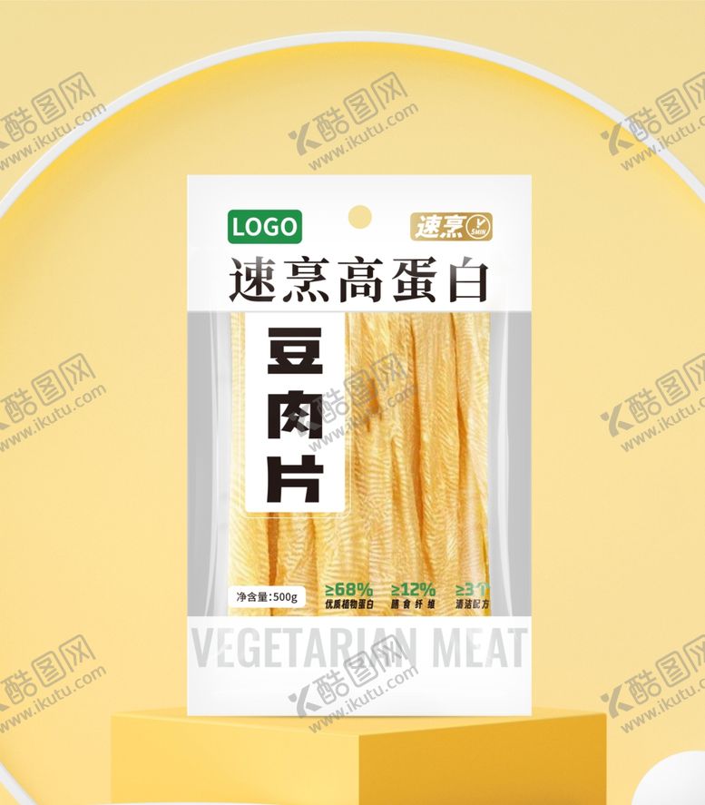 编号：92551501261317479652【酷图网】源文件下载-豆皮包装
