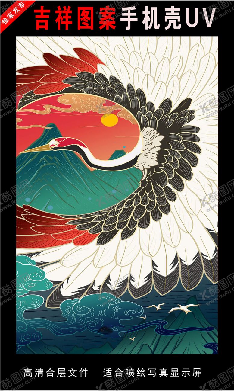 编号：97395705080042179610【酷图网】源文件下载-浓彩国潮插画手绘插画