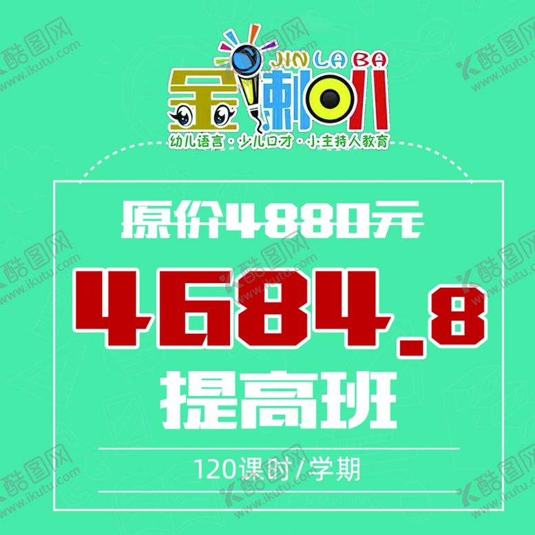 编号：40050009270631173460【酷图网】源文件下载-主持