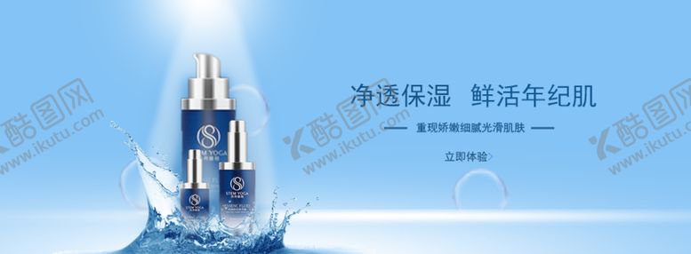 编号：16278309231840006718【酷图网】源文件下载-购房海报 沐风