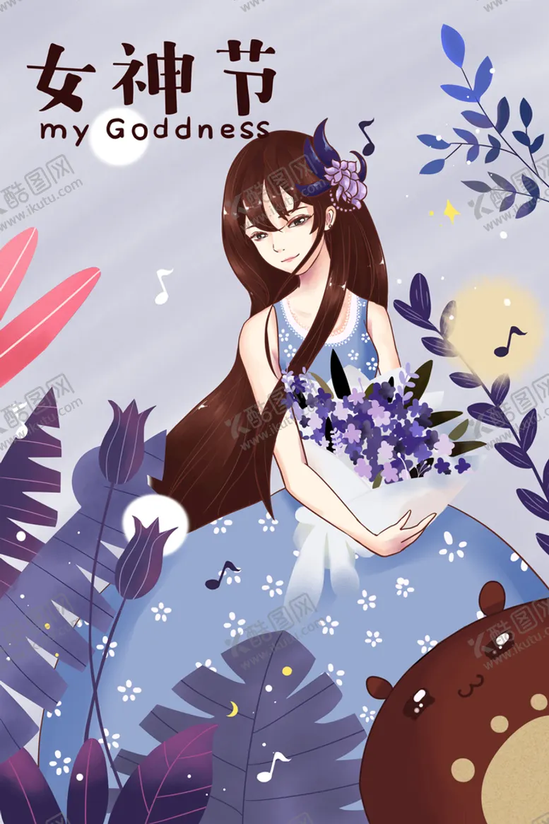 编号：72597510211610531942【酷图网】源文件下载- 女神节图片