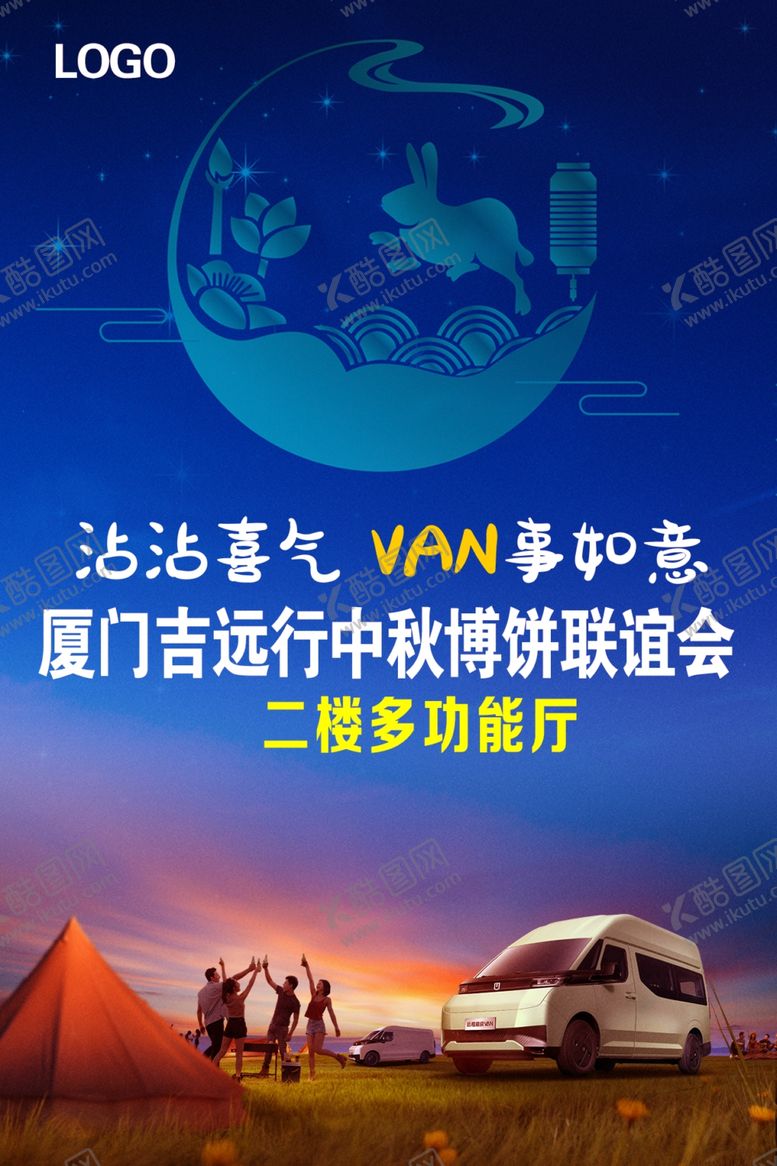 编号：89166401301635485682【酷图网】源文件下载-电子水牌指引牌