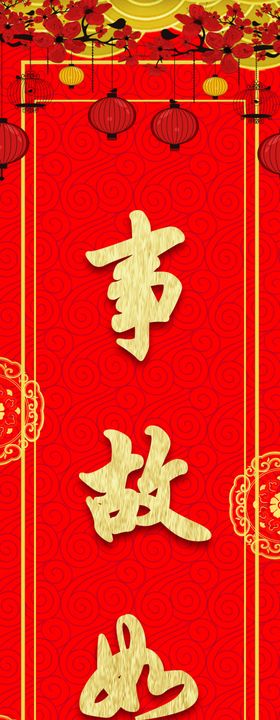 对联