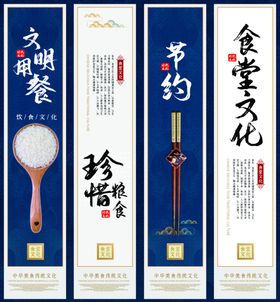 食堂文化