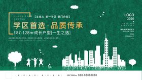 小区